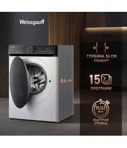Стиральная машина Weissgauff WM 59411 Direct Drive Inverter Steam Matt на скидке