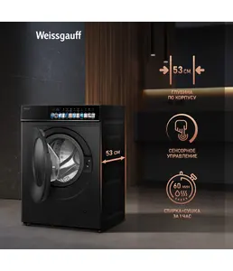 Стиральная машина Weissgauff WMD 59211 Touch Inverter Matt Black на скидке