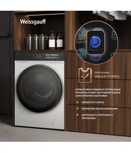 Стиральная машина Weissgauff WMD 995 Autodose Inverter Touch на скидке