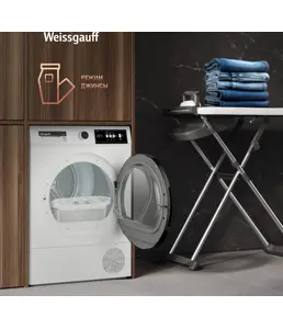 Сушильная машина Weissgauff WD 567H на скидке