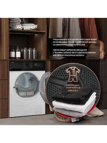 Сушильная машина Weissgauff WD 6128 B Heat Pump