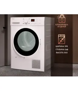 Сушильная машина Weissgauff WD 6128 D на скидке