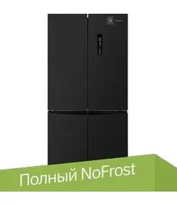Холодильник Weissgauff WCD 450 XB NoFrost Inverter на скидке