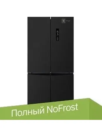 Холодильник Weissgauff WCD 450 XB NoFrost Inverter