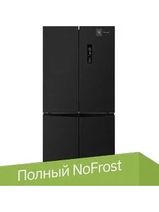 Холодильник Weissgauff WCD 450 XB NoFrost Inverter