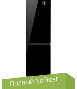 Холодильник Weissgauff WRK 185 Total NoFrost Inverter Black на скидке