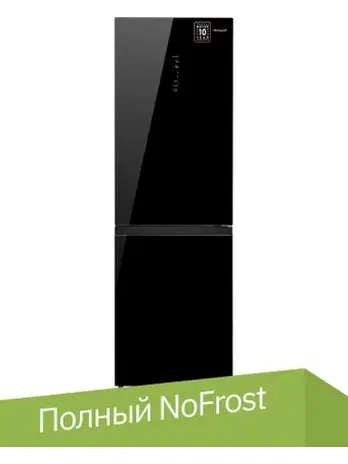 Холодильник Weissgauff WRK 185 Total NoFrost Inverter Black