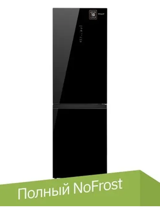 Холодильник Weissgauff WRK 185 Total NoFrost Inverter Black