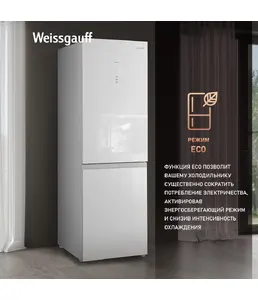 Холодильник Weissgauff WRK 185 Total NoFrost Inverter White на скидке