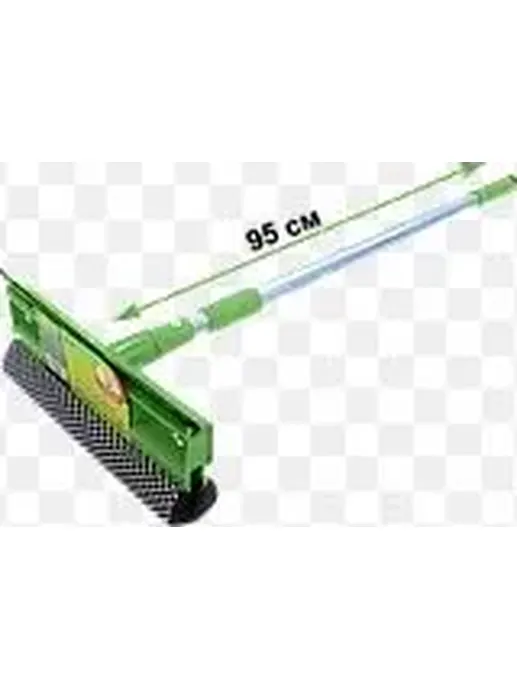 Окномойка L-110см щётка 25см склад.ручка нерж