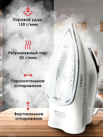 Утюг ARESA AR-3116   (пр-во Китай)