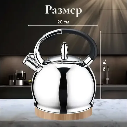 Чайник со свистком, нержавеющая сталь, 3.5 л, Milk Oolong, PERFECTO LI