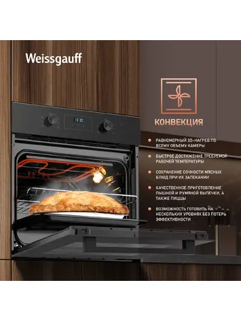 Духовой шкаф Weissgauff EOM 306 Black Edition