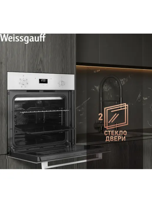 Духовой шкаф Weissgauff EOV 672 SW