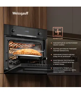 Духовой шкаф Weissgauff EOV 691 PDB на скидке