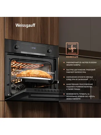 Духовой шкаф Weissgauff EOV 691 PDB