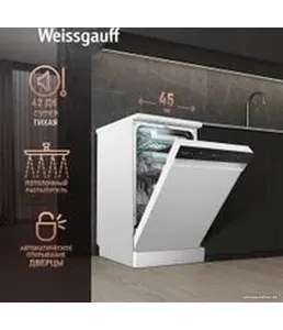 Посудомоечная машина Weissgauff DW 4539 Inverter Touch AutoOpen White на скидке