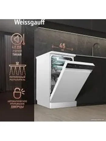 Посудомоечная машина Weissgauff DW 4539 Inverter Touch AutoOpen White