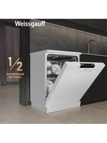Посудомоечная машина Weissgauff DW 6025