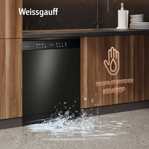 Посудомоечная машина Weissgauff DW 6039 Touch Dual Wash Black