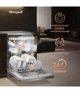 Посудомоечная машина Weissgauff DW 6138 Touch Inverter Autoopen Inox на скидке