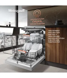 Посудомоечная машина Weissgauff DW 998 Touch Inverter Dual Fan Dry на скидке