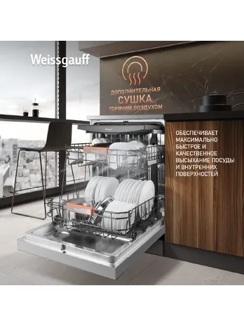 Посудомоечная машина Weissgauff DW 998 Touch Inverter Dual Fan Dry