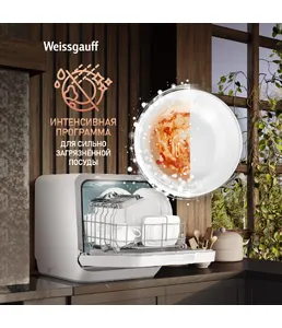 Посудомоечная машина Weissgauff TDW 4036 D на скидке