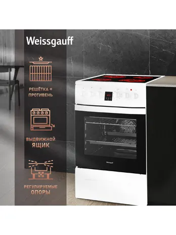 Стеклокерамическая плита Weissgauff WES 2V16 WE Premium Line