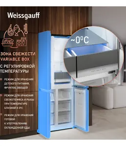 Холодильник Weissgauff WCD 450 X NoFrost Inverter на скидке