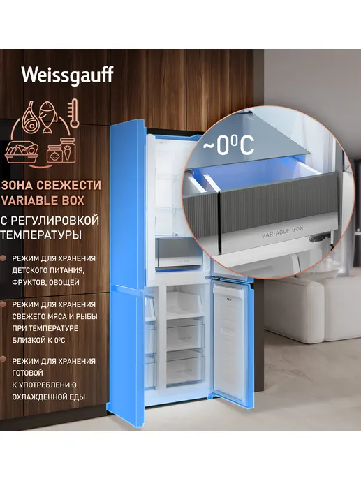 Холодильник Weissgauff WCD 450 X NoFrost Inverter