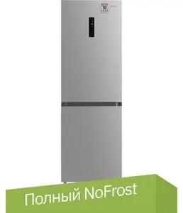 Холодильник Weissgauff WRK 185 Total NoFrost Inverter Inox на скидке