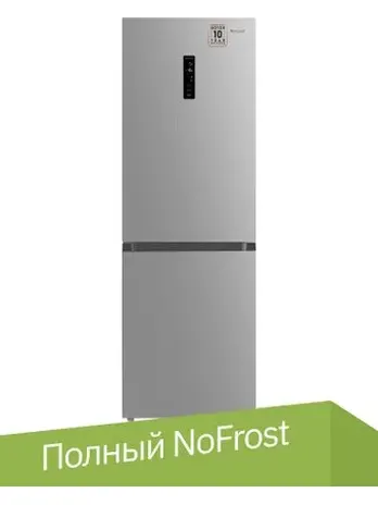 Холодильник Weissgauff WRK 185 Total NoFrost Inverter Inox
