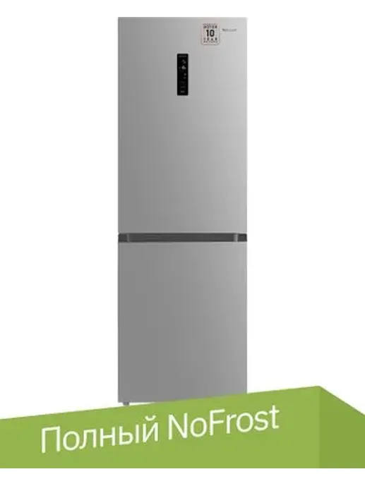 Холодильник Weissgauff WRK 185 Total NoFrost Inverter Inox