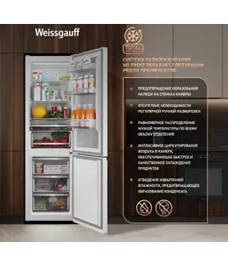 Холодильник Weissgauff WRK 2000 Premium Total NoFrost White на скидке
