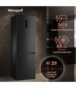 Холодильник Weissgauff WRK 2000 Total NoFrost Inverter Dark Grey на скидке