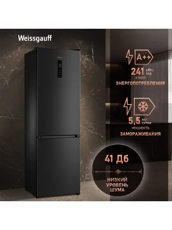 Холодильник Weissgauff WRK 2000 Total NoFrost Inverter Dark Grey