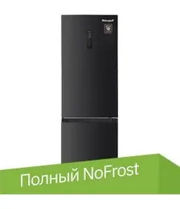 Холодильник Weissgauff WRK 2000 Total NoFrost Inverter Inox на скидке