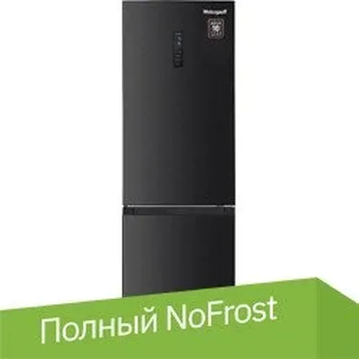 Холодильник Weissgauff WRK 2000 Total NoFrost Inverter Inox
