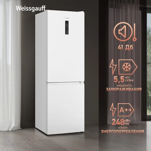 Холодильник Weissgauff WRK 2000 Total NoFrost Inverter White