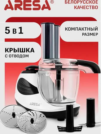 Кухонный комбайн ARESA AR-1706