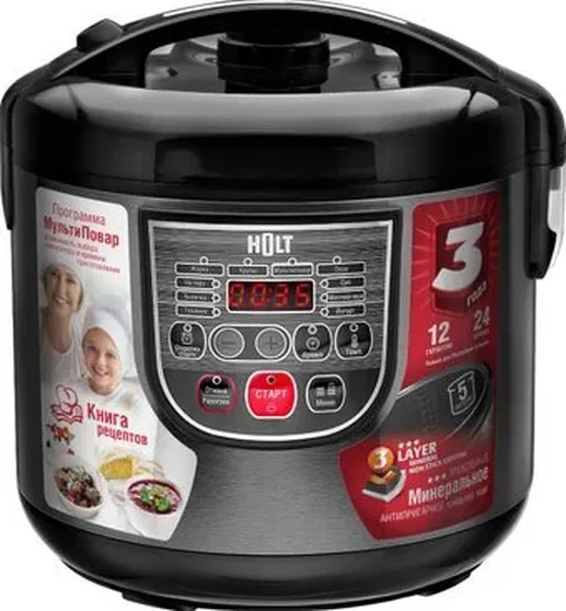 Мультиварка Holt HT-MC-006/Пр-во - Китай/