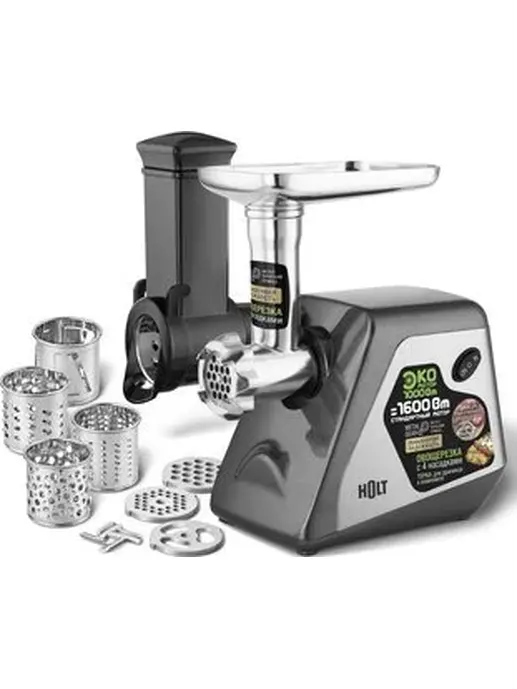 Мясорубка Holt HT-MG-008 серебро/Россия//Пр-во - Китай/