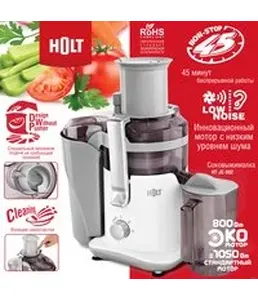 Соковыжималка Holt HT-JC-002/Литва//Пр-во - Китай/ на скидке