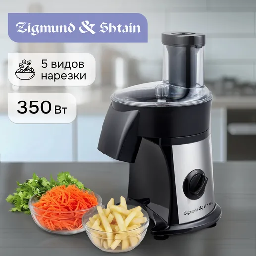 Zigmund & Shtain SM-24, Мультирезка