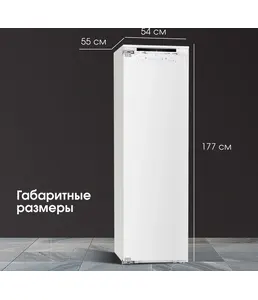 Zigmund & Shtain BR 06 X, Холодильник на скидке