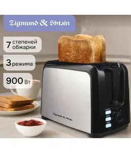 Zigmund & Shtain  Kuchen-Meister ST-89, тостер на скидке