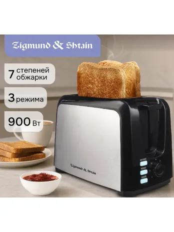 Zigmund & Shtain  Kuchen-Meister ST-89, тостер