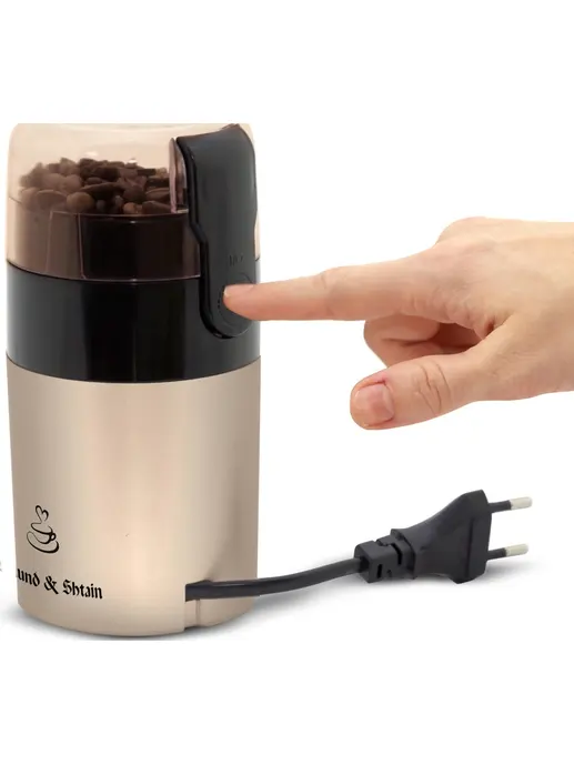 Zigmund & Shtain ZCG-08, Кофемолка