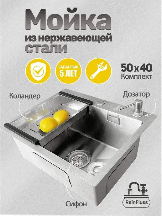DS5040B Кухонная мойка 500*400*200mm , чёрная с сифоном